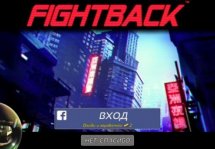 Fightback -   80-     