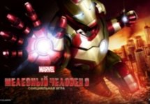 Iron Man 3 -     