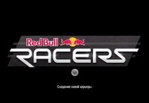 Red Bull Racers -       
