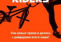 Riders -      