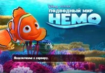 Nemo's Reef -     