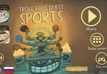 Troll face Quest Sports -     