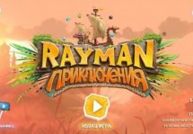 Rayman Adventures -        
