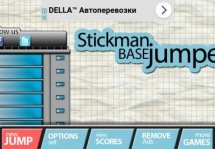 Stickman Base Jumper -        