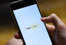 Как настроить на телефоне навигатор: важные рекомендации