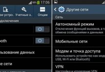 Что такое в телефоне автономный режим и для чего он нужен