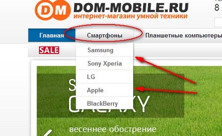  - Dom-Mobile.ru