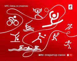 Тариф «Деловой», оператор МТС (Московская область) Тариф «Деловой», оператор МТС (Московская область)