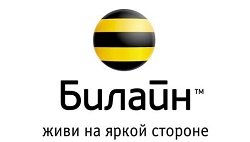 Тариф «Безлимитный», оператор Билайн Тариф «Безлимитный», оператор Билайн