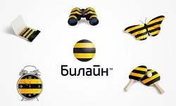 Тариф «Би+ GSM», оператор Билайн Тариф «Би+ GSM», оператор Билайн
