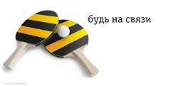 Тариф «Удивительные вещи_08», оператор Билайн Тариф «Удивительные вещи_08», оператор Билайн