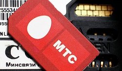 Тариф «Связной Мобайл. BIG», оператор МТС (Московская область) Тариф «Связной Мобайл. BIG», оператор МТС (Московская область)