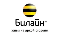 Тариф «Все включено L Люкс», оператор Билайн Тариф «Все включено L Люкс», оператор Билайн