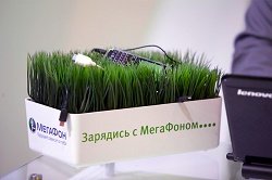Тариф «Вызов L», оператор МегаФон Тариф «Вызов L», оператор МегаФон