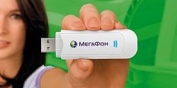 Тариф «МегаФон-Модем Плюс», оператор МегаФон Тариф «МегаФон-Модем Плюс», оператор МегаФон
