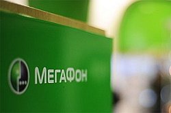 Тариф «МегаФон-Логин Оптимальный», оператор МегаФон Тариф «МегаФон-Логин Оптимальный», оператор МегаФон