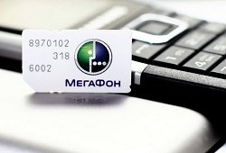 Тариф «Мобильный», оператор МегаФон Тариф «Мобильный», оператор МегаФон