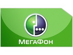 Тариф «Рублёвый», оператор МегаФон Тариф «Рублёвый», оператор МегаФон