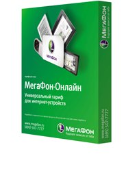 Тариф «МегаФон-Онлайн», оператор МегаФон Тариф «МегаФон-Онлайн», оператор МегаФон