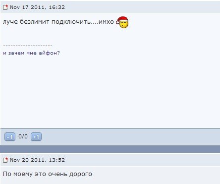 Тариф «МегаФон-Онлайн», оператор МегаФон Тариф «МегаФон-Онлайн», оператор МегаФон