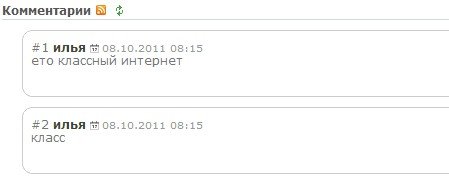 Тариф «Детский интернет», оператор МегаФон Тариф «Детский интернет», оператор МегаФон