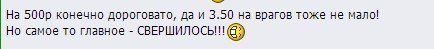 Тариф «Твоя сеть`», оператор МегаФон Тариф «Твоя сеть`», оператор МегаФон