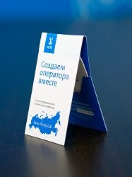Тариф «Месяц - 10,0 Мбит/сек безлимитный», Йота Тариф «Месяц - 10,0 Мбит/сек безлимитный», Йота