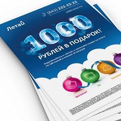 Тариф «Повременный», Таттелеком Тариф «Повременный», Таттелеком