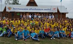 Тариф «Wi-Fi», Таттелеком Тариф «Wi-Fi», Таттелеком