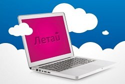 Тариф «Wi-Fi 1000», Таттелеком Тариф «Wi-Fi 1000», Таттелеком