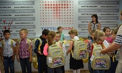Тариф «4G за 300 р.», Таттелеком Тариф «4G за 300 р.», Таттелеком