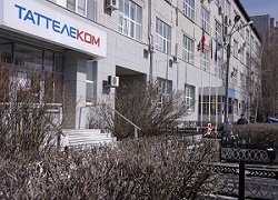 Тариф «Туган Тел + Мобильный бонус», Таттелеком Тариф «Туган Тел + Мобильный бонус», Таттелеком