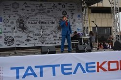 Тариф «Дуэт HD», Таттелеком Тариф «Дуэт HD», Таттелеком