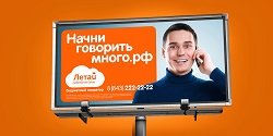 Тариф «Турбо 25 Гб», Таттелеком Тариф «Турбо 25 Гб», Таттелеком