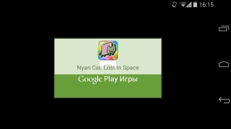 Nyan Cat The Space Journey -     