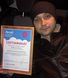Тариф «Турбо 80 Гб», Таттелеком Тариф «Турбо 80 Гб», Таттелеком