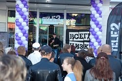 Тариф «Знай наших 032013», Теле2 Тариф «Знай наших 032013», Теле2