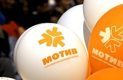 Тариф «За 300 в месяц», Мотив Телеком Тариф «За 300 в месяц», Мотив Телеком