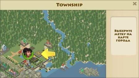 Township -      