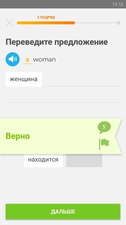 Duolingo -      