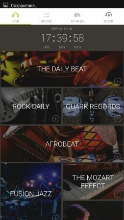 Earbits Music Discovery App -       