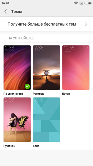Xiaomi Redmi 3S: обзор смартфона Xiaomi Redmi 3S: обзор смартфона