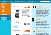  - Communicator.ru