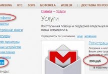  - Android-Root