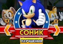 Sonic Dash -      