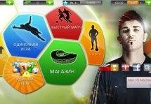 Real Football 2012 -      