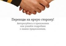 My Beeline -        