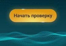 Speedtest.net Mobile -     -