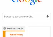 Google -      
