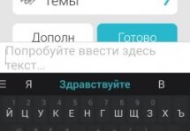 SwiftKey Keyboard -       